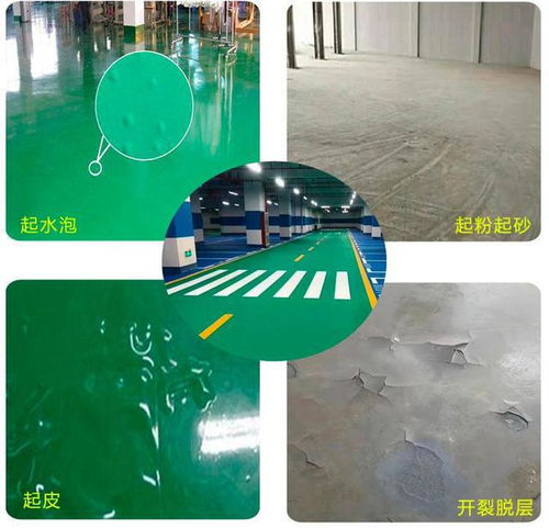 水性環氧地坪漆廠家選擇方向的五點建議