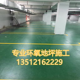 【水性環(huán)氧樹脂地坪漆耐磨地板漆工廠車間】-